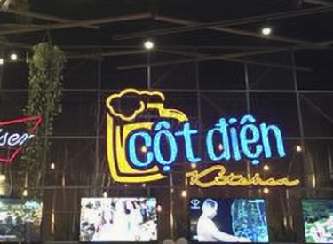 Cot Dien レストラン